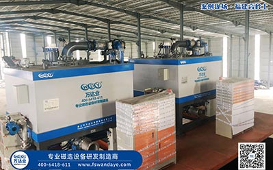 漿料除鐵器濕式磁選機哪個廠家的更好？